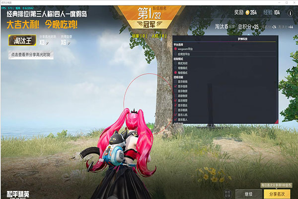 西西软件园CF外挂透视自瞄效果
